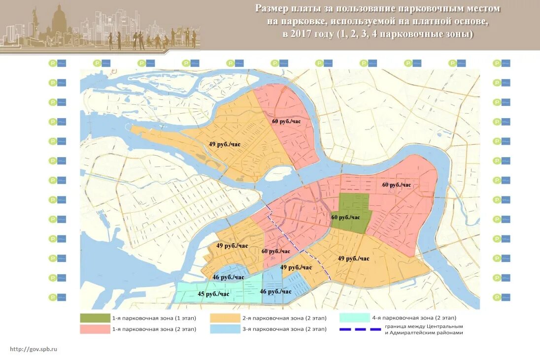 Зоны платной парковки СПБ Василеостровский район. Платные парковки в СПБ на Васильевском острове на карте. Платные парковки Васильевский остров на карте. Зона платной парковки Василеостровский район. Зоны парковки васильевский остров