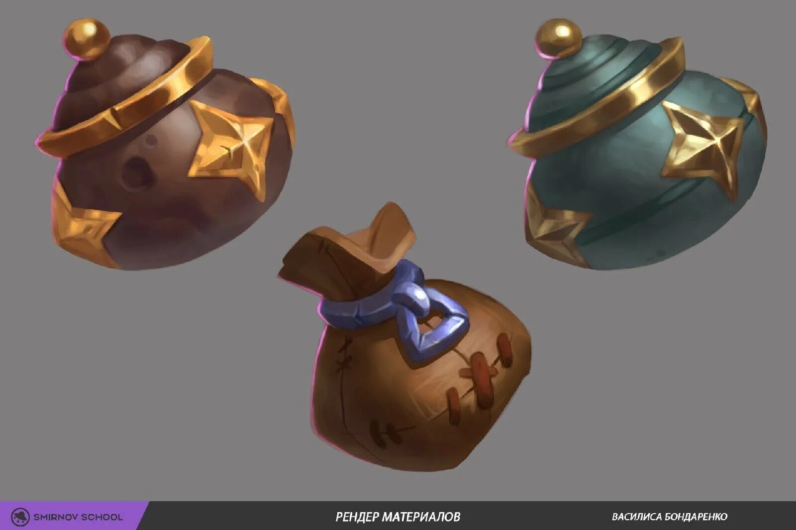 Render materials