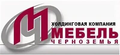 Холдинговая компания мебель Черноземья. ООО хк "мебель Черноземья. Двери Черноземья логотип. Компания «мебель для жизни».