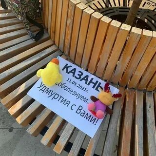 Екатеринбург мурманск