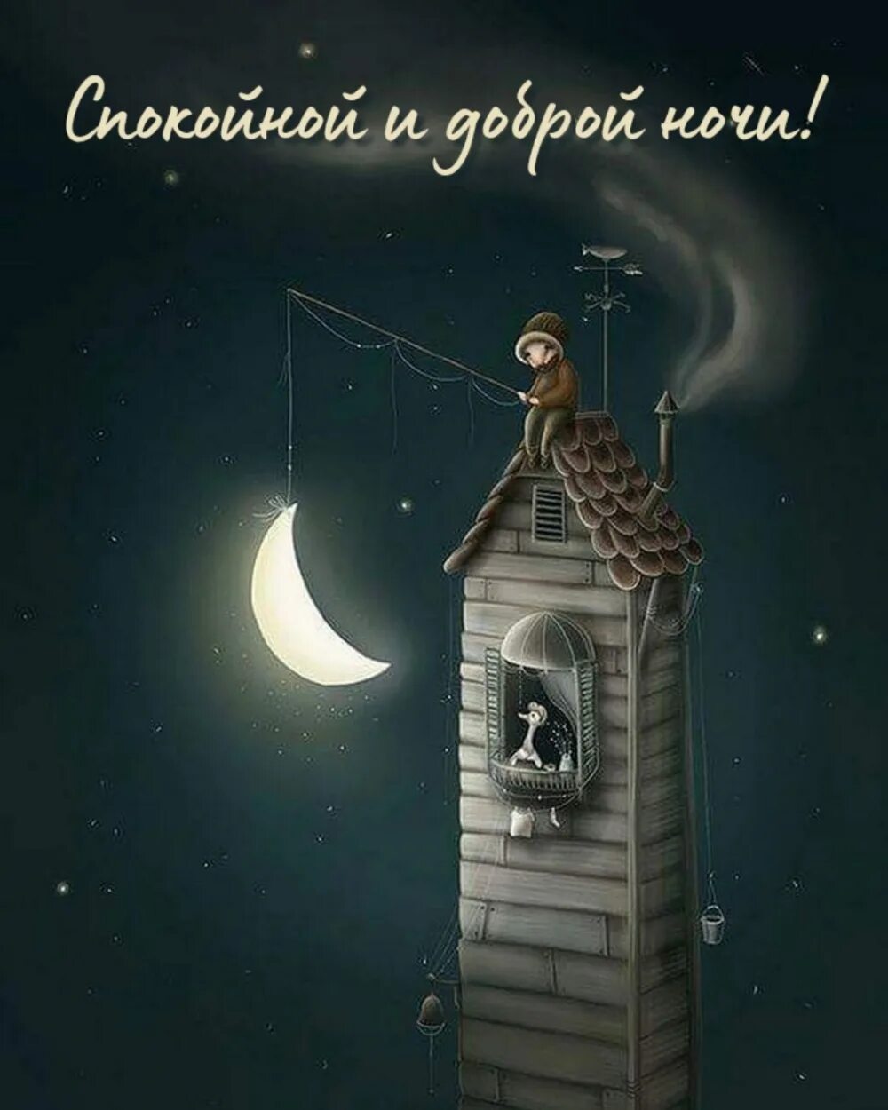 Подпись ускользнула.