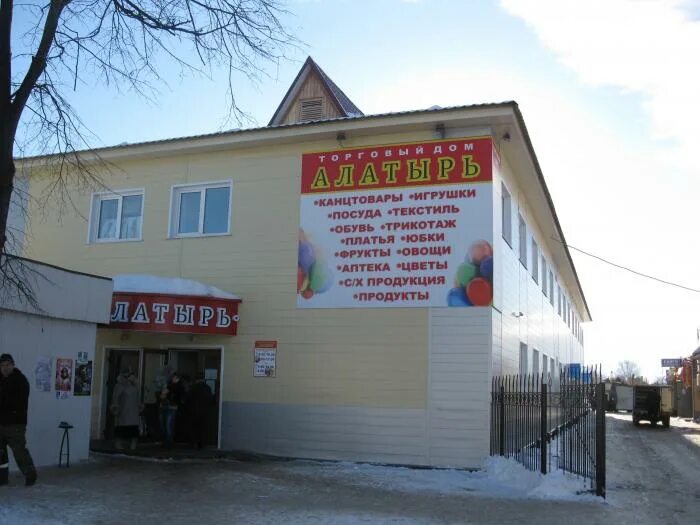 камень алатырь схема. фамилия алатырь. славянские символы алатырь в солнце. газета спутник алатырь. жабино мордовия ардатовский район.