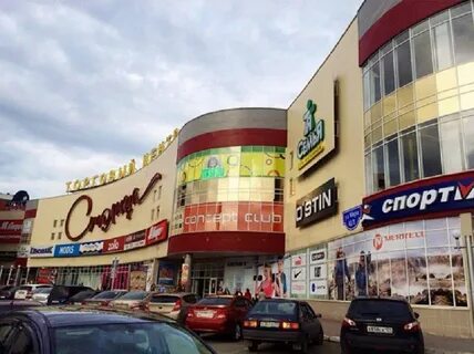 Столица пермь телефоны