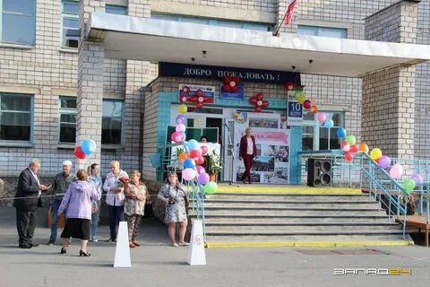 Школьная 11 назарово