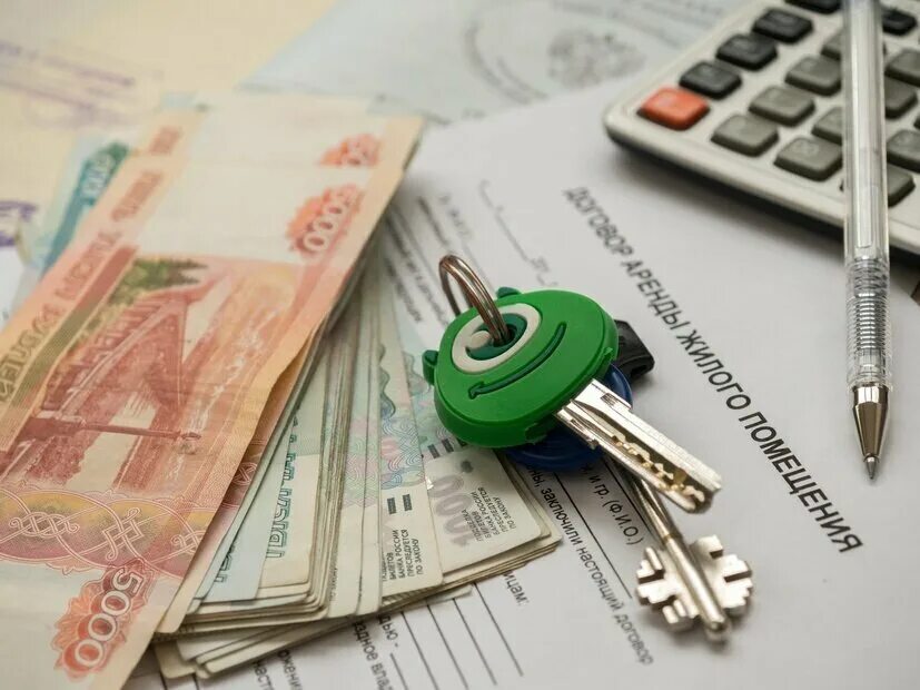 Сдача в аренду бюджетного имущества. Сдача квартиры. сдача в аренду. компенсация найма жилья. сдача жилья в аренду.