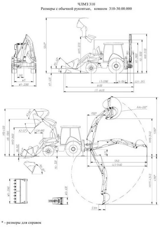 Трактор ЧЛМЗ 310.1. Экскаватор-погрузчик ЧЛМЗ-310.1. Погрузчик ЧЛМЗ 310. Экскаватор-погрузчик ЧЛМЗ-310.1 схема.