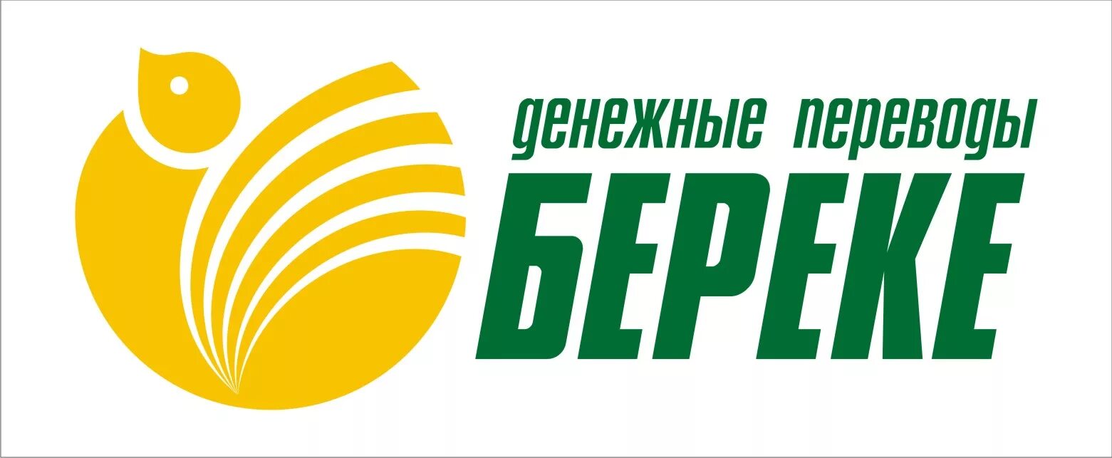 Банки второго уровня. Сбер казахстан. Сбер казахстан. Банк береке казахстан курс. Береке банк казахстан.