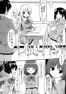 Read hentai Chikan Shoukougun Page 6 Of 28 High Quality Full Color Uncensor...