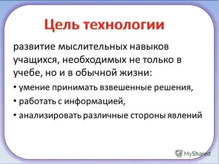 Закон жизни способности