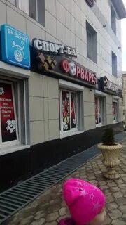 Хх новороссийск вакансии