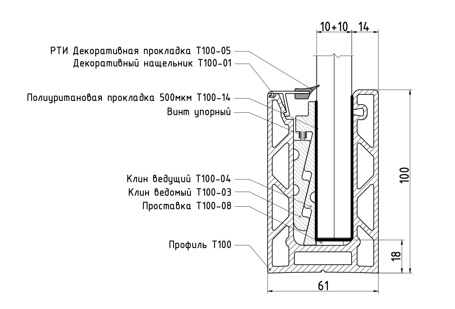 Профиль lk60 для триплекса. Т 102. Зажимной профиль т 102. Зажимной профиль титан 102. T-102 al комплект (анод) профиль для стеклянных ограждений.