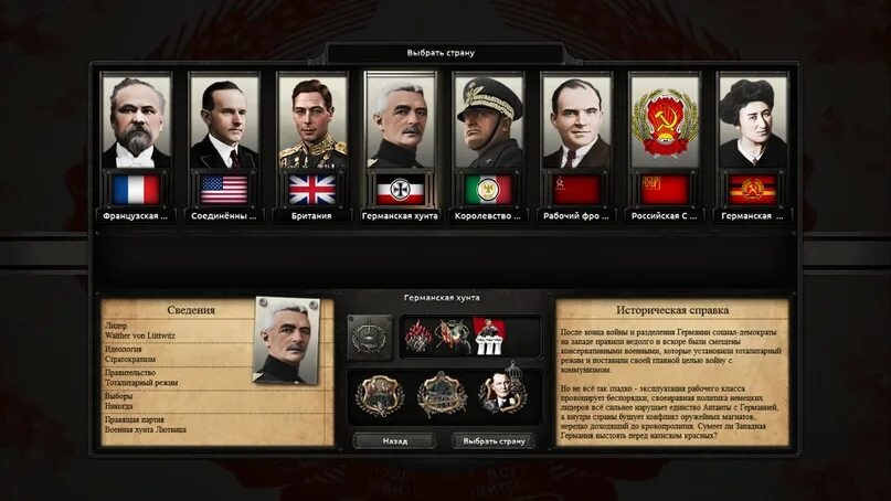 The red order. Ред ордер хои. red order legacy of revolution stalin. the red order last days of eurasia.