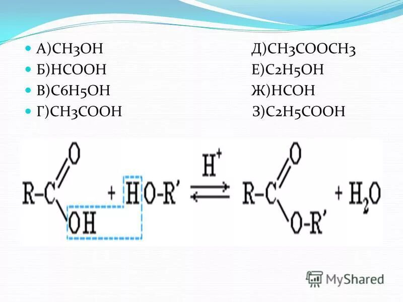 г сн3. сн3-сн(с2н5)-сн2-сн3. сн3 – сн2 – сн – сн2 – сн3  сн3. н3с-сн2-сн-сн3. сн3-сн2-сн3.