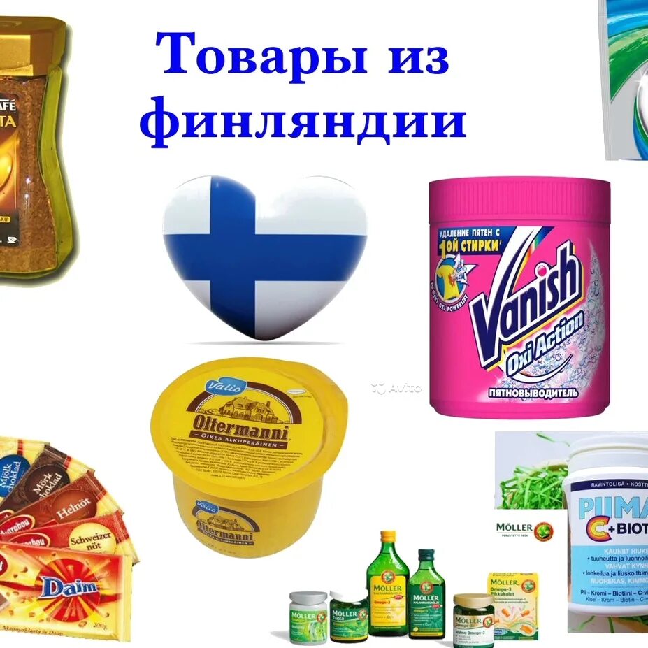 Финские товары картинки. Финское качество. Финские товары интернет магазин. Финские товары реклама. Финское качество.