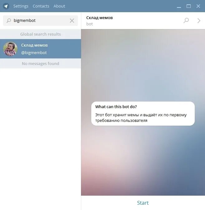 Поиск слитых ботов. Бот телеграмм Мем. Бот для мемов. Бот для создания мемов. /Start телеграмм кнопка.