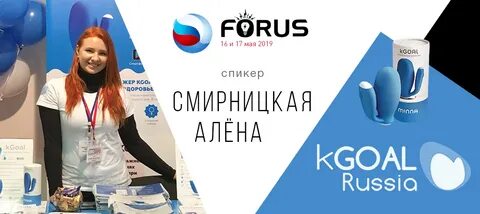 Kgoal тренажер