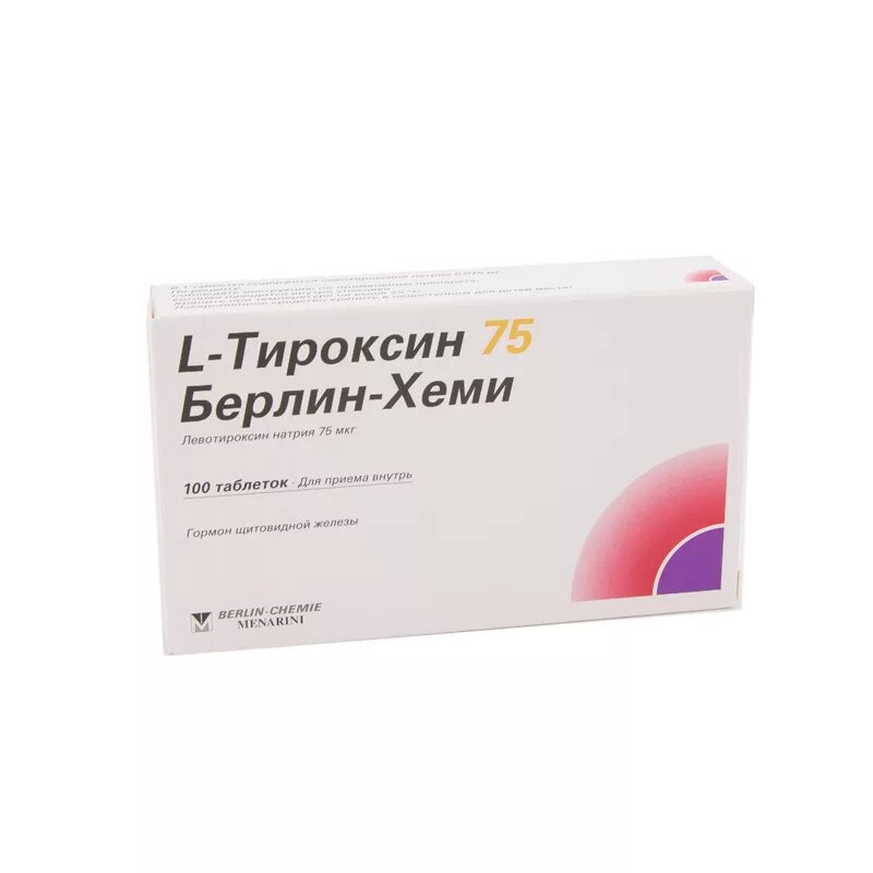 Ларинготаб от чего
