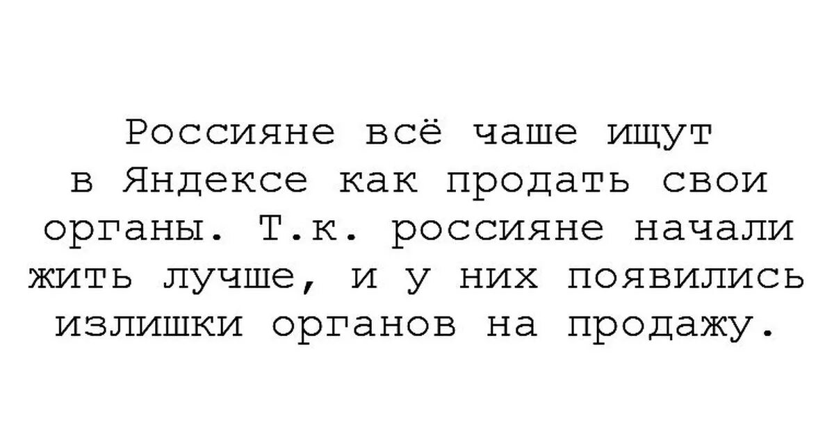 Мужские семенники на чёрном рынке. Сколько стоят мужские донорские яички на черном рынке. Мужское яйцо стоимость на черном рынке. Сколько стоит мужское яичко на черном рынке. Сколько стоят мужские донорские яйца