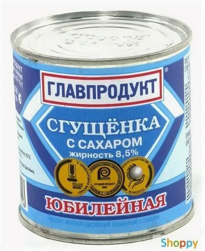 Главпродукт сгущенное молоко Юбилейная. Молоко сгущенное Главпродукт 380гр.. Сгущенка с сахаром Юбилейная 380гр Главпродукт. Glavprodukt SGUSHYONKA varenaya 380gr j/b. Сгущенка главпродукт