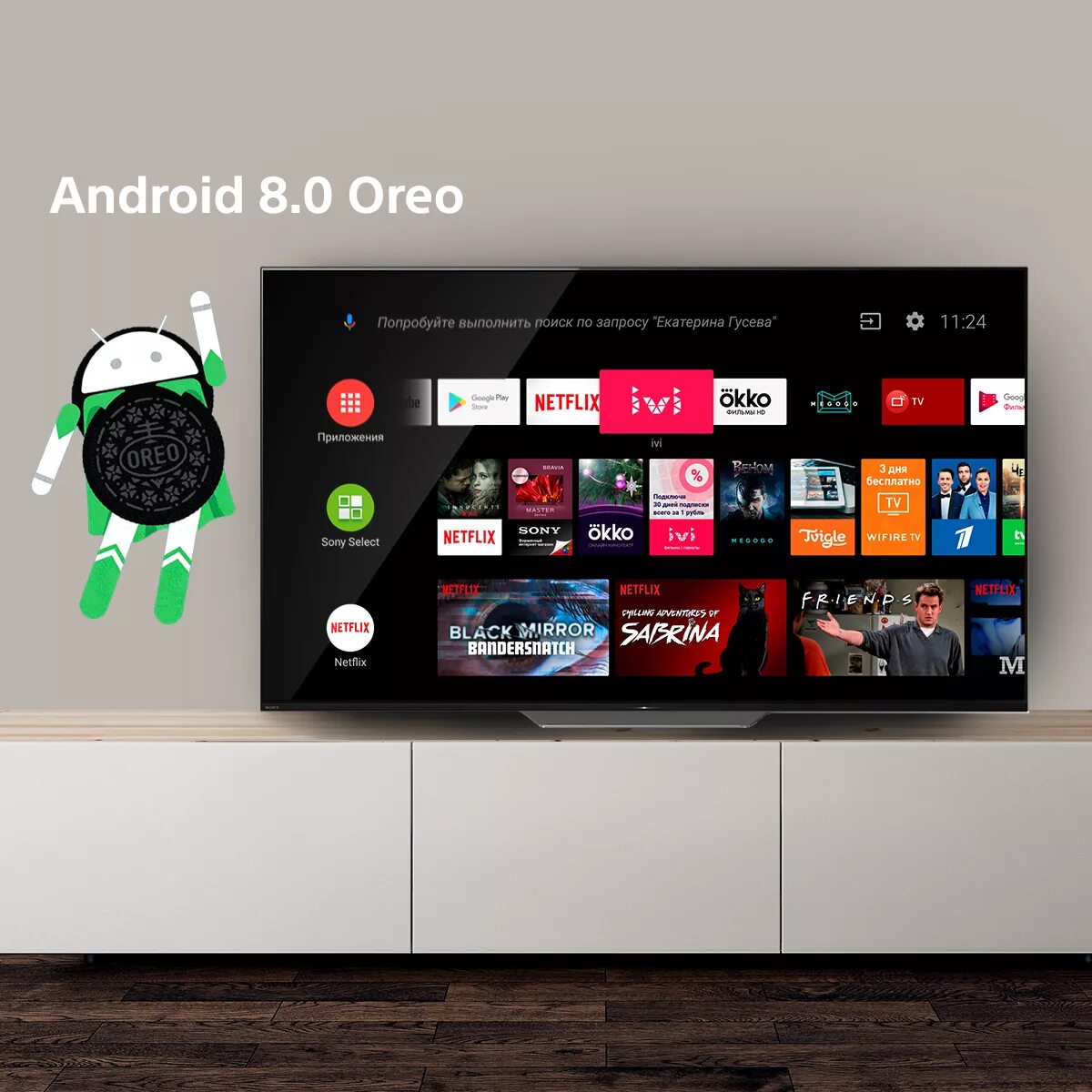 Sony Smart TV Android. Android TV 9.0. Android TV Интерфейс. Андроид ТВ сони бравиа. Sony телевизоры андроиде