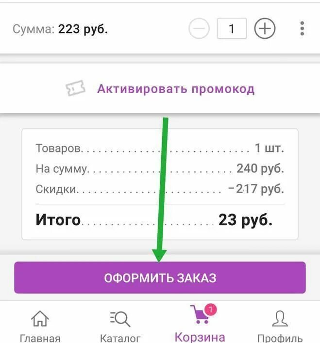 Задерживается вб