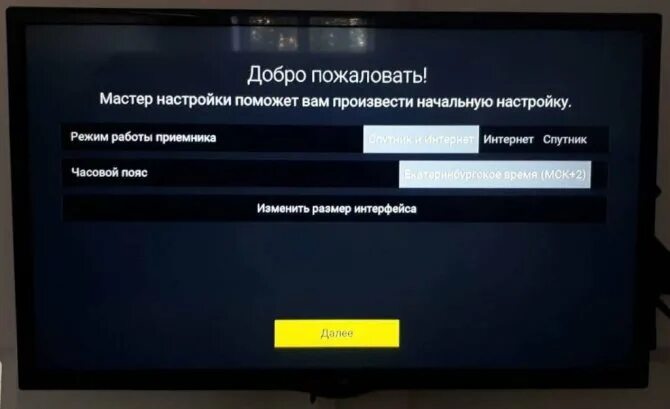 Настройка приставки триколор. Меню приёмника GS B 521 Триколор. Настройка приёмника. Настройка приемника Триколор. Триколор ТВ GS b531 h.