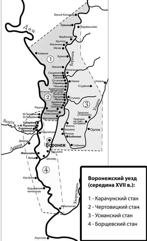 Карта воронежа история. Историческая карта Воронежского края 17 века. Карта Воронежского края 17 века. Историческая карта Воронеж 17 века. Усманский стан Воронежского уезда.