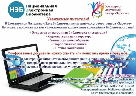 Сколько книг в электронной библиотеке