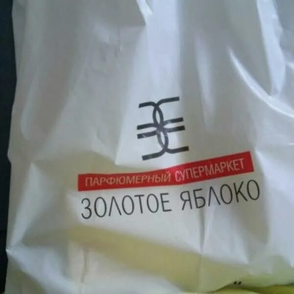 Карта золотое яблоко. Казан мол золотое яблоко. Золотое яблоко альфа банк. Золотое яблоко галерея спб. Золотое яблоко акции.