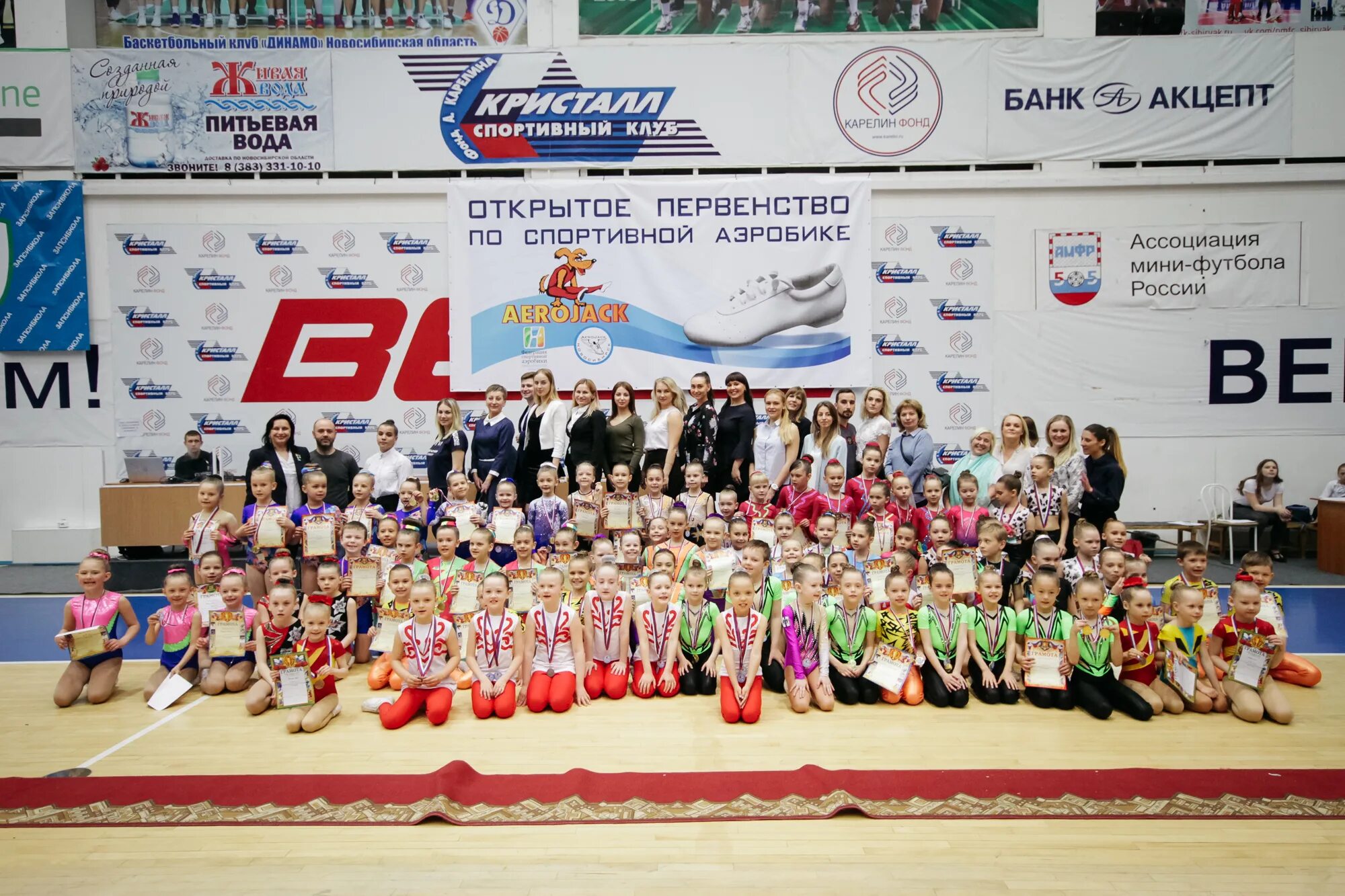 Клиника вега. Музей вега бердск. Вега тренажерный зал бердск. Исторический бердский радиозавод вега. Вега зал бердск.