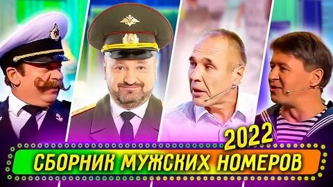 Уральские 2022