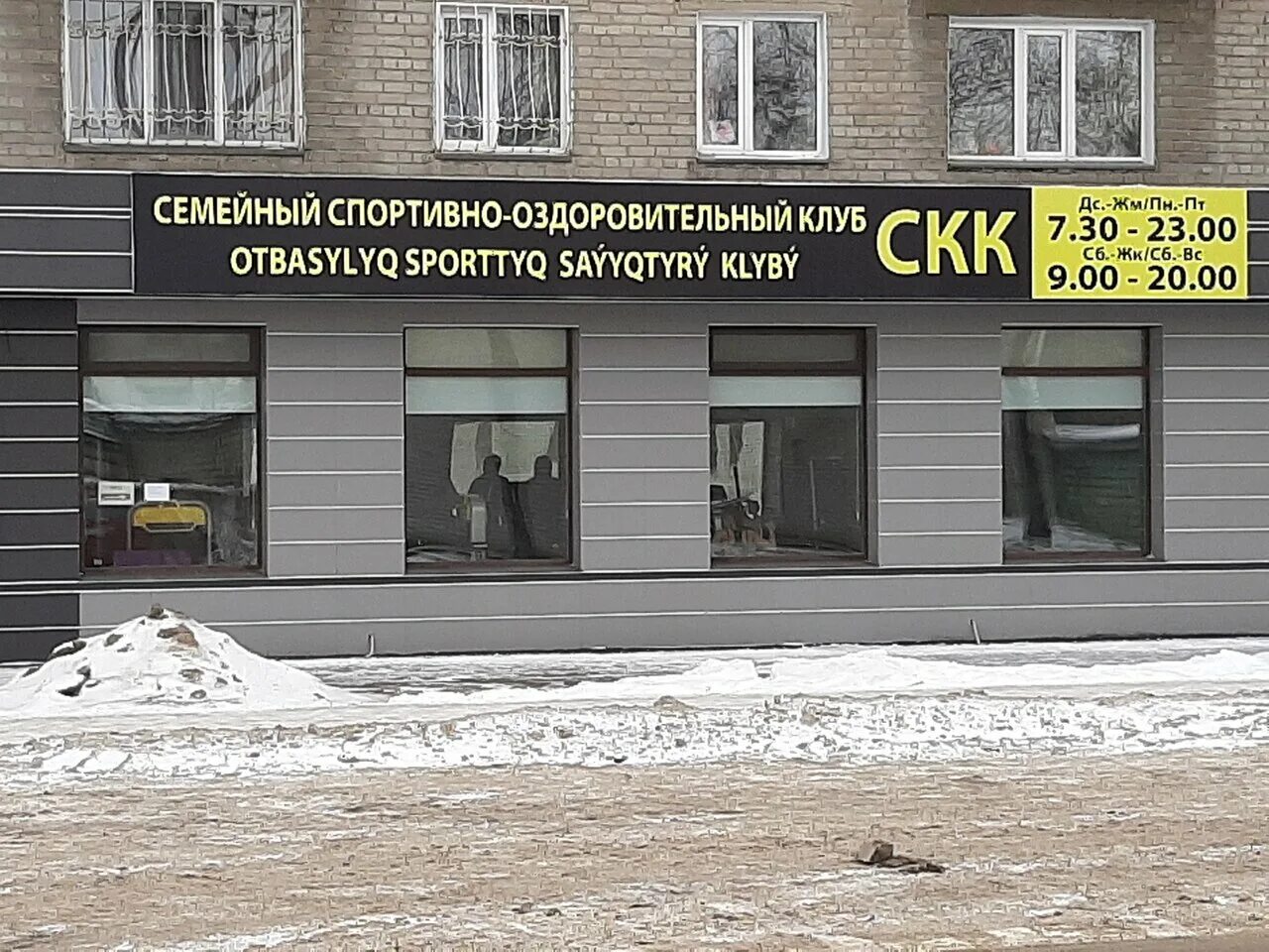 Куда павлодар. Павлодар павлова. павлова 11. павлова 3 павлодар. павлова 25 павлодар.