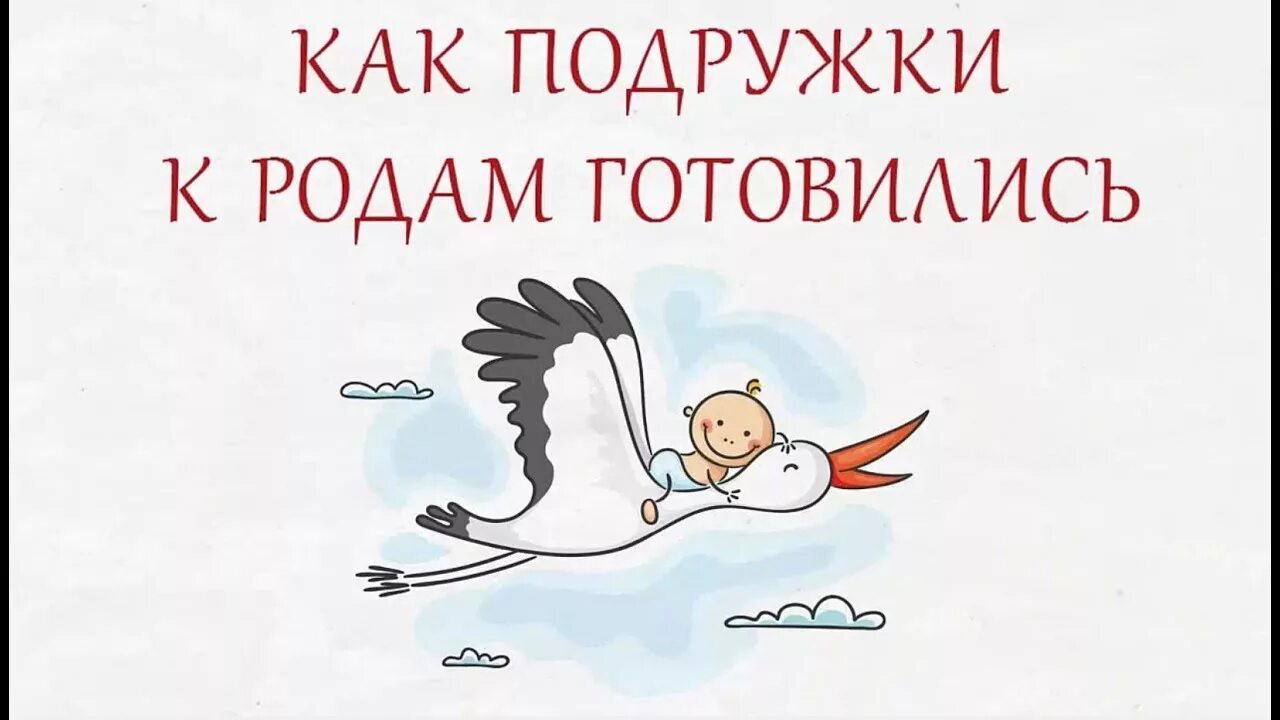 Желаю легких родов. Поздравляю с беременностью. Удачных родов пожелания. Легких родов пожелание. Желаю легких родов.