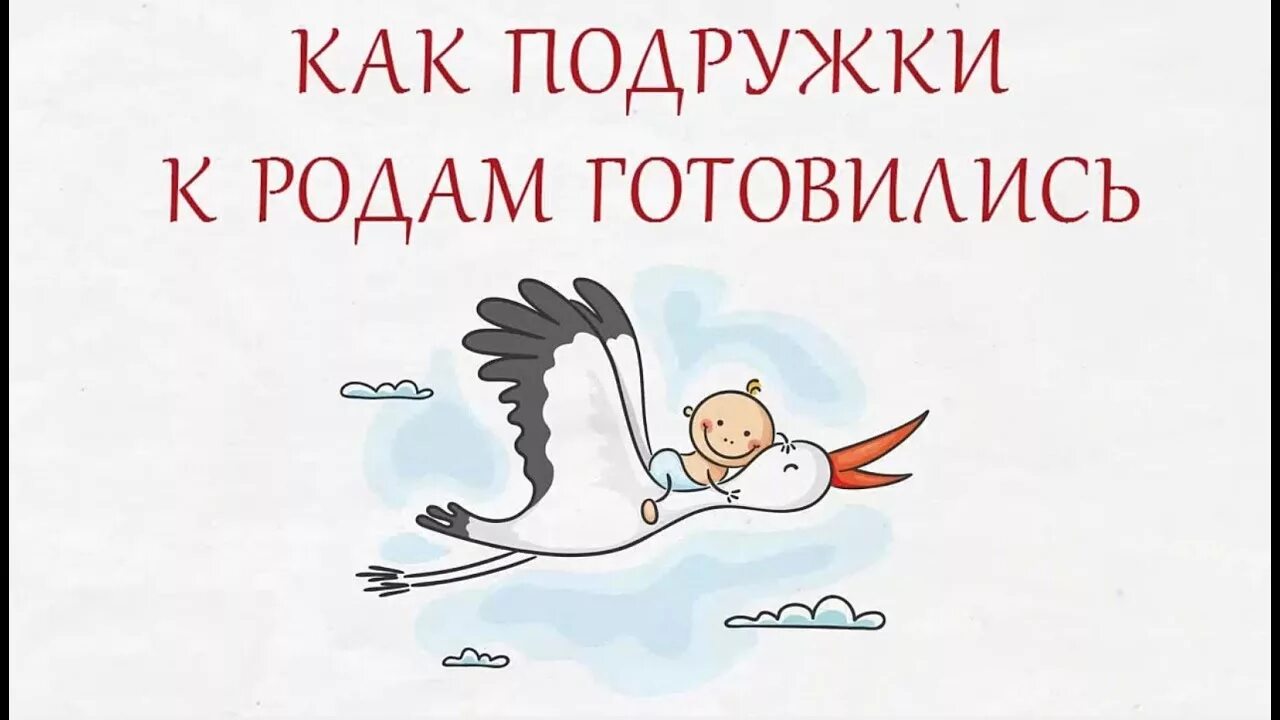 Пожелание легких родов. Открытка легких родов. Удачных родов. Легких родов своими словами. Пожелать легких родов.