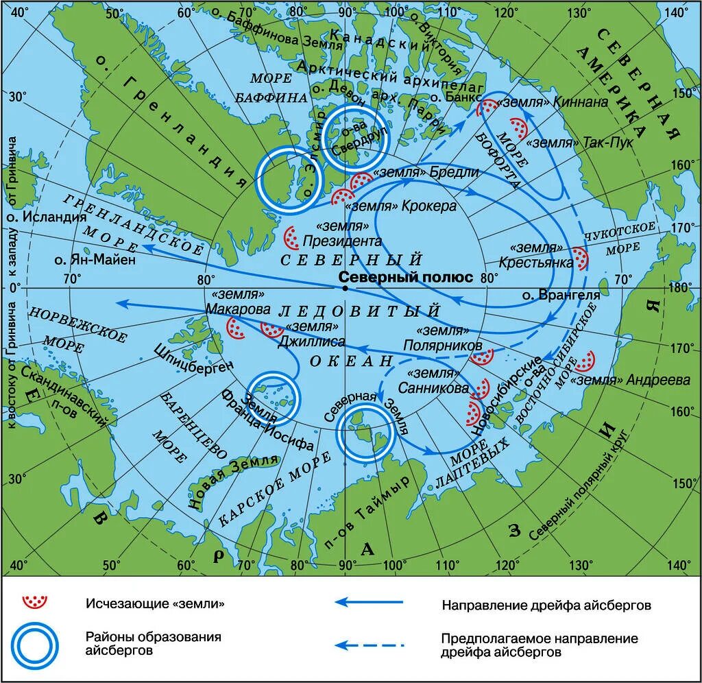 Особенности морских течениях ледовитого океана. Северный Ледовитый океан атлас 7 класс. Северный Ледовитый океан на карте. Течения Северного Ледовитого океана на карте. Карта Северного Ледовитого океана 7 класс.