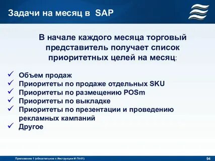 Товарные обязательства