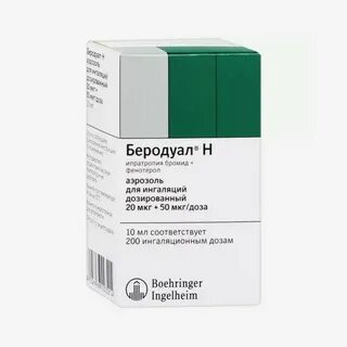 Беродуал для ингаляций срок после вскрытия