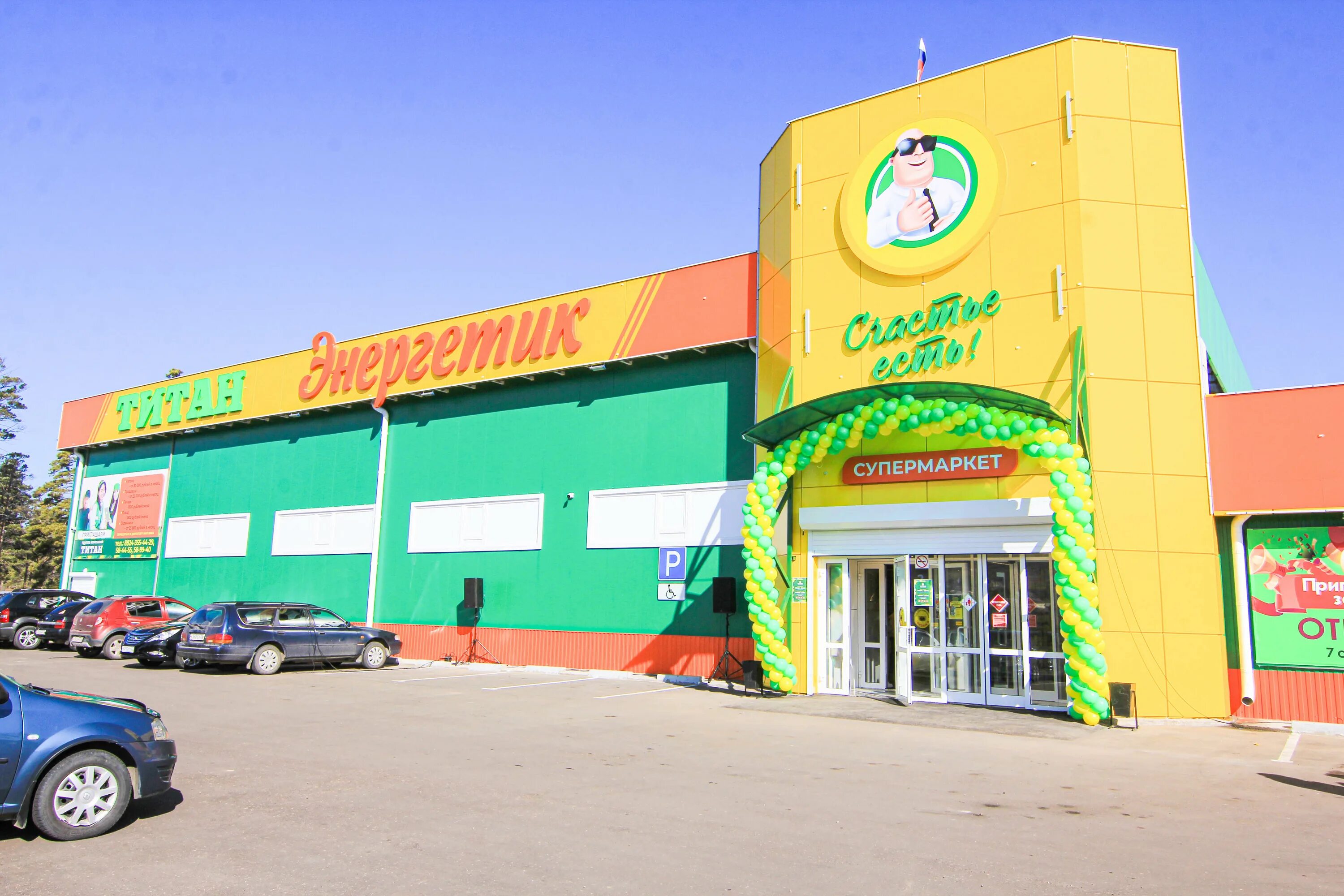 Реклама смит улан-удэ. Строительные материалы смит улан-удэ. Интернет дома улан удэ. Улица мокрова 28 а. Барис.