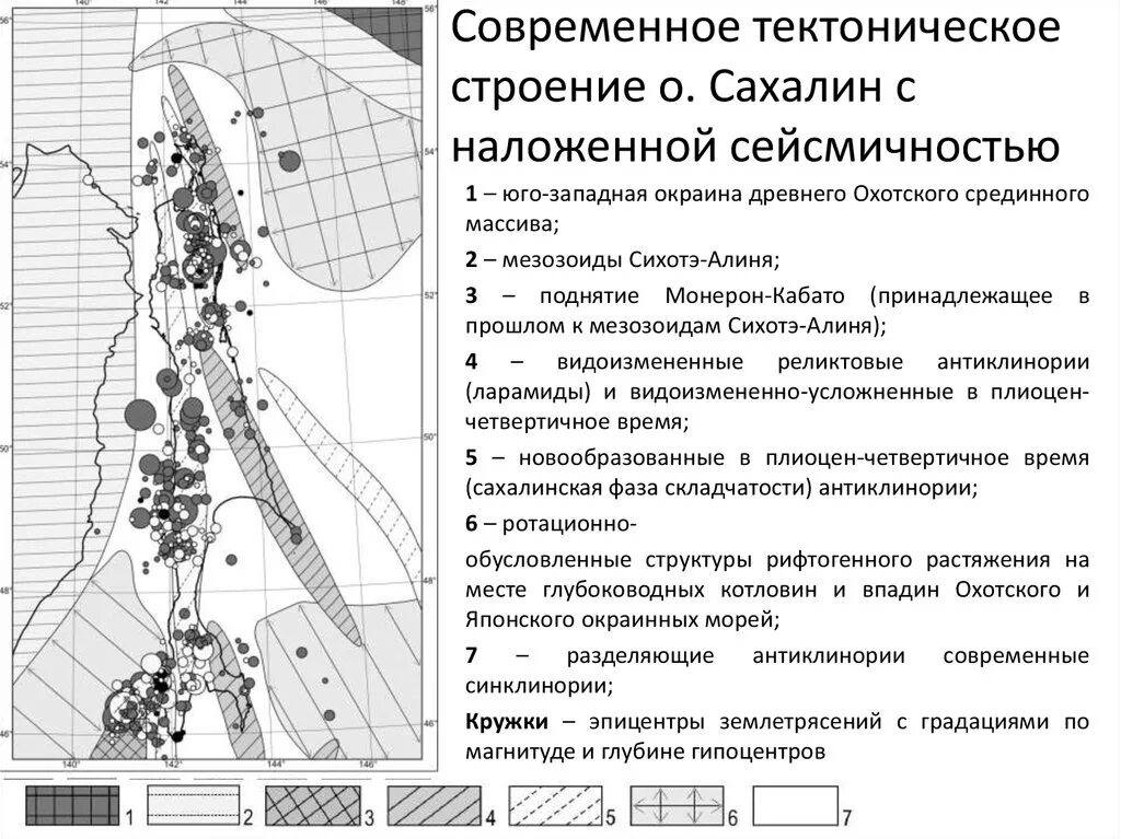 Полезные ископаемые сахалина. Тектоническая схема сахалина. тектоническое строение сахалина. геологическое строение и рельеф острова сахалин. геологическое строение сахалина.