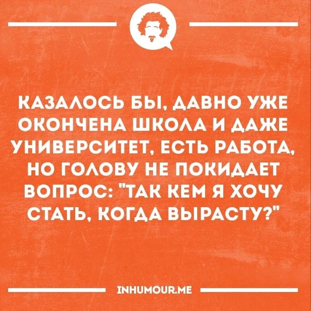 Temnee моя любовь без мозгов. Смешные цитаты. Интеллектуальный юмор в картинках. Цитаты смешные с юмором. Я люблю свой мозг.