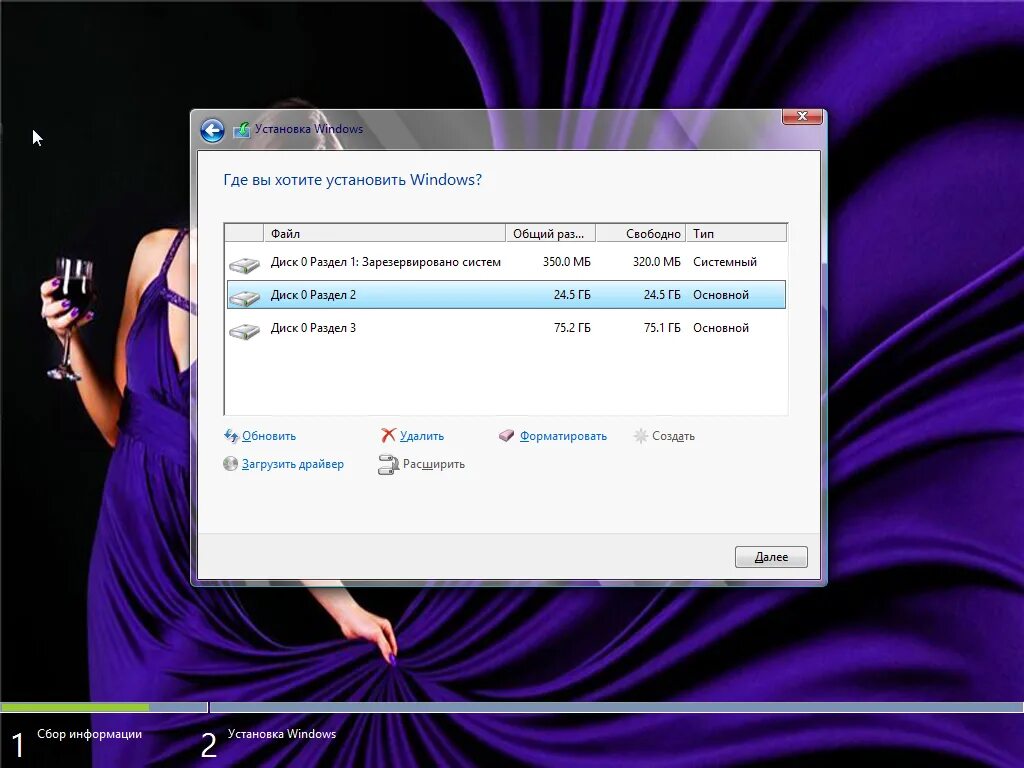 Подготовка к windows 7. Выбор операционной системы. windows 7 на корпоративном компьютере. установка windows 7 корпоративная. окно выбора операционной системы.