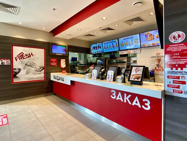 Фото: KFC, быстрое питание, Осташковское ш., 1, Мытищи - Яндекс Карты