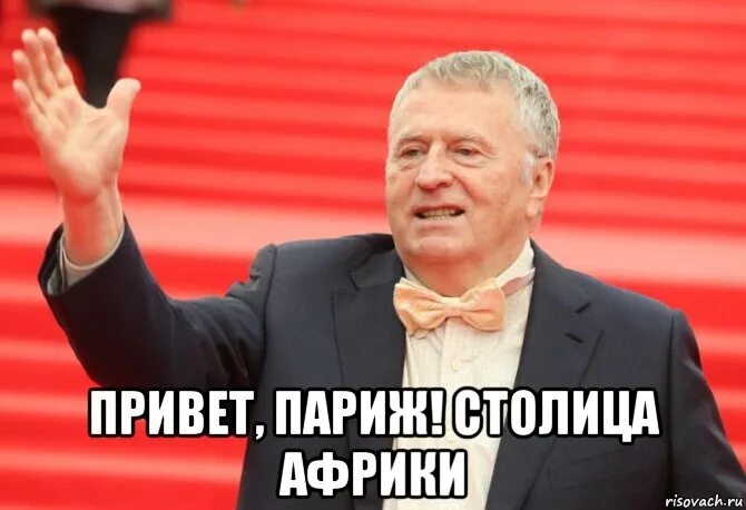 Meme arsenal com. Серикжан с днем рождения. С днём рождения зема. Жириновский однозначно с днем рождения. С юбилеем Серикжан.