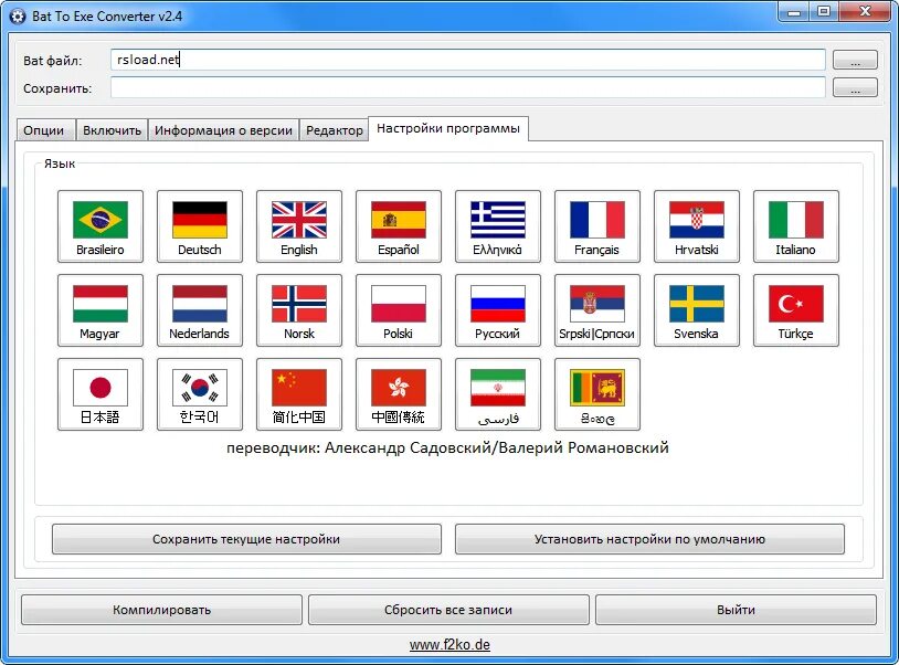 Videoplaytoolsetup. Videoplaytoolsetup