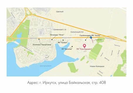 Карта остановок иркутск