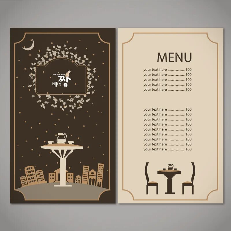 100 menu