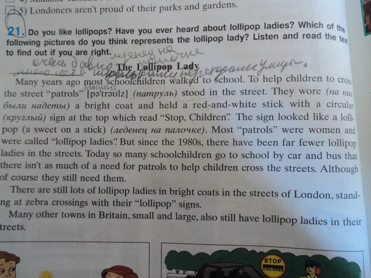 Коуч со студентами. 17 read the text. Студент за учебой. Although the course. Willing образование.