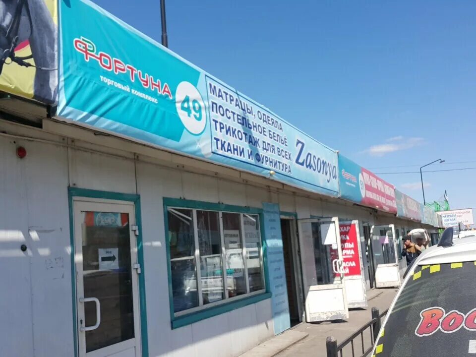 витязь спецодежда улан-удэ. проспект автомобилистов 3. проспект автомобилистов 4а улан-удэ. проспект автомобилистов 4б. улан-удэ светофор на проспекте автомобилистов.