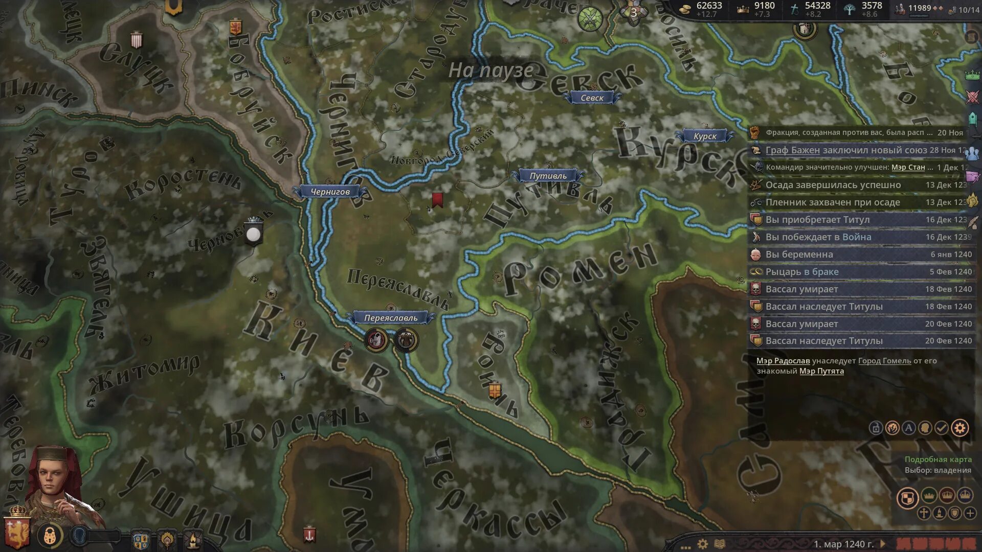 Как устанавливать моды на crusader kings 3. Crusader kings 3 &quot;мод апофеоз: эпоха эллинизма&quot;. crusader kings 3 уникальные постройки.