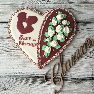 Пряник сувенирный